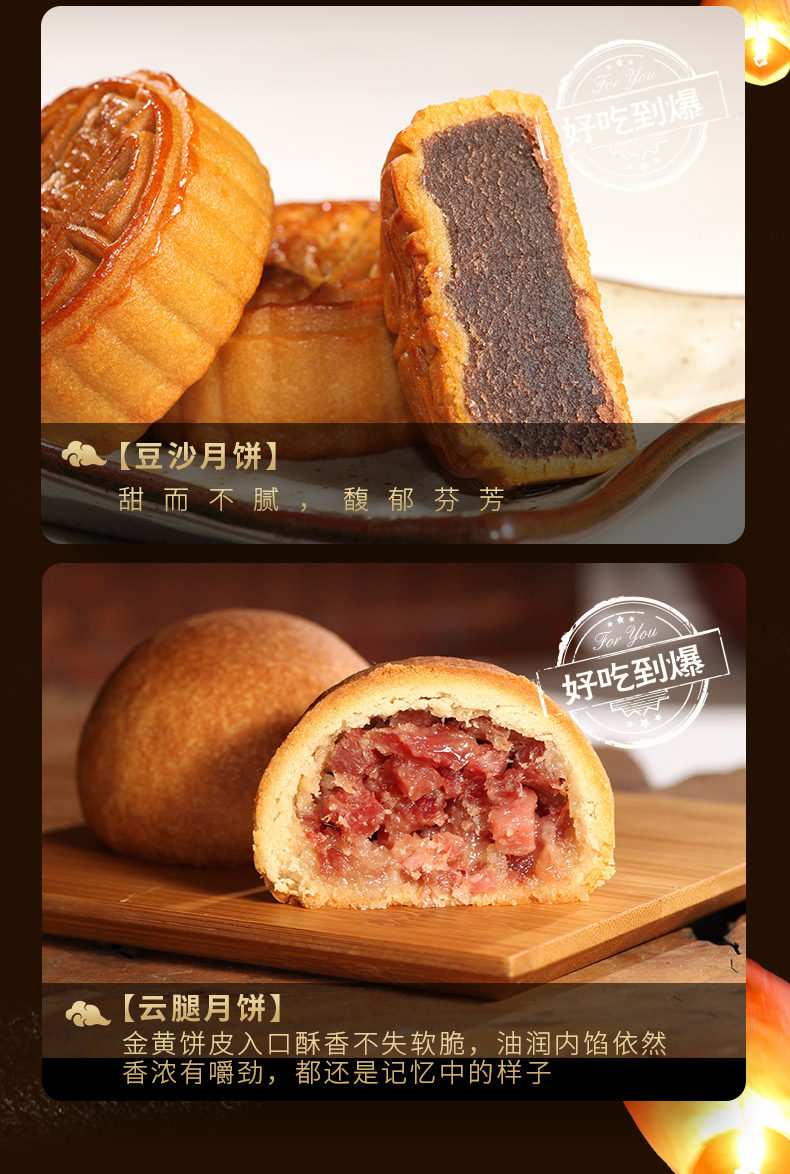 潘祥记洱海祝福中秋月饼礼盒575g 滇式云腿火腿月饼礼盒云南特产