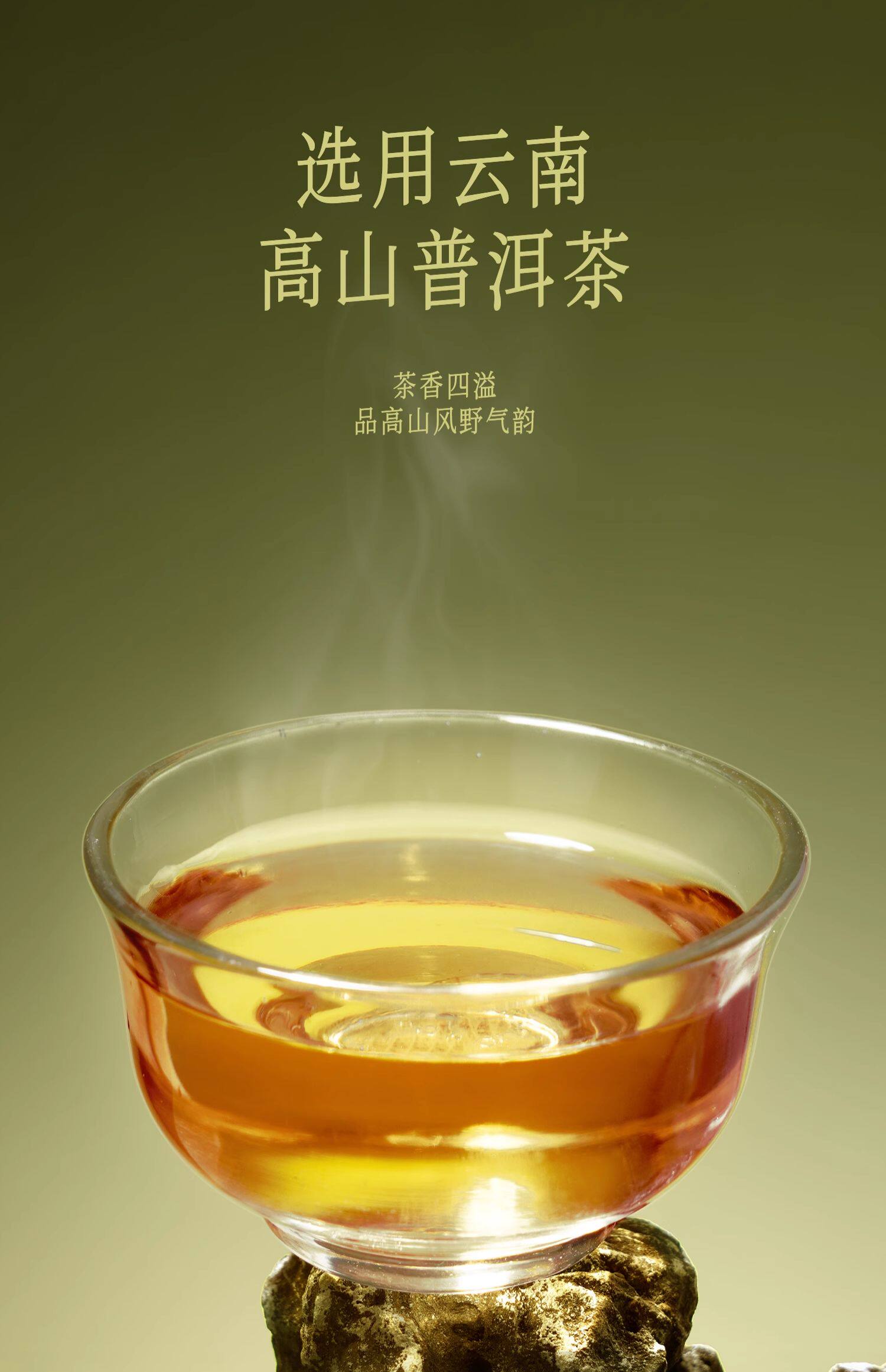 【中国直邮】 潘祥记 普洱茶凤梨酥(玫瑰味)216g*1盒