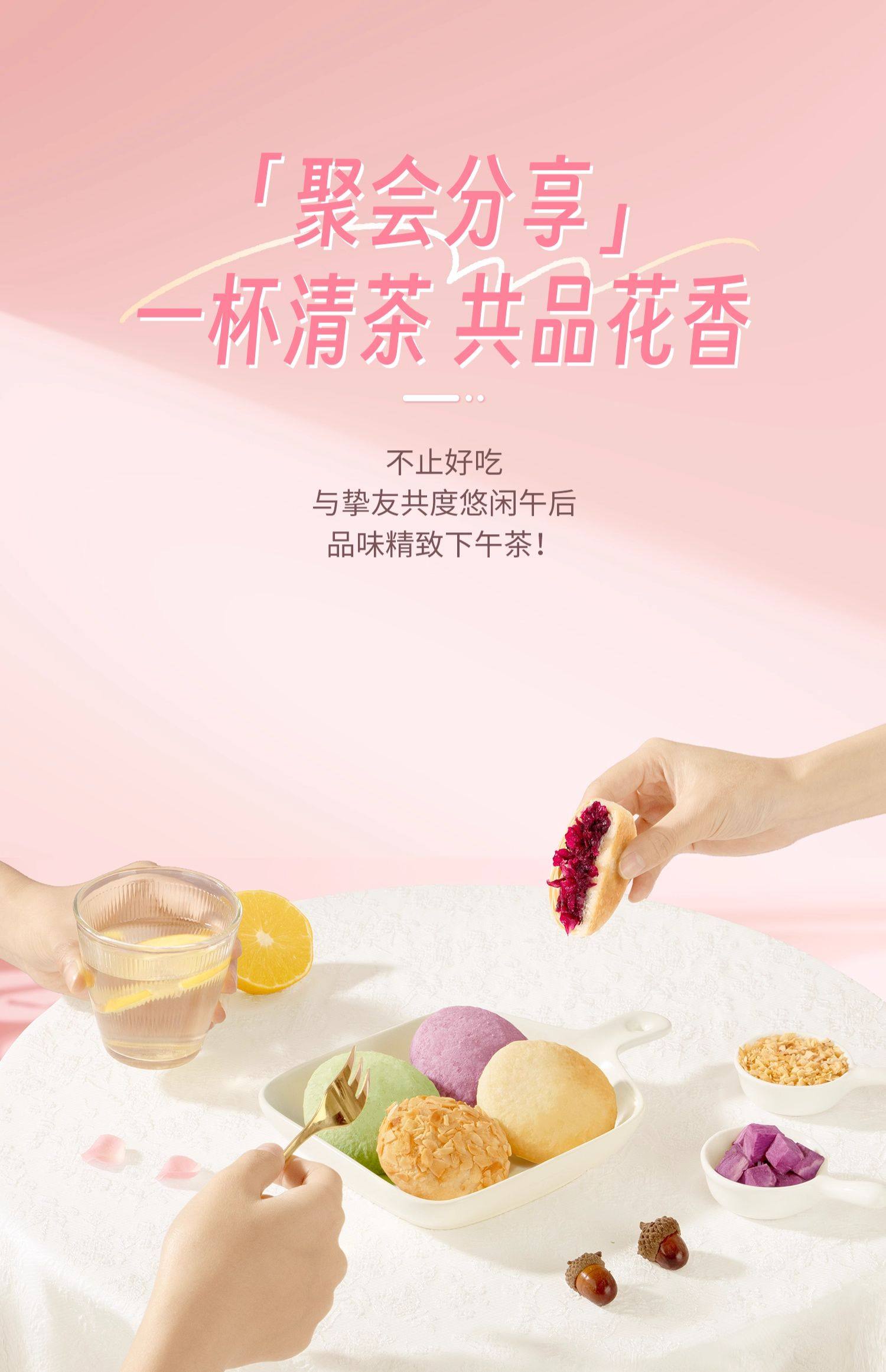 【中国直邮】 潘祥记 云南特产 鲜花饼 玫瑰原味1袋(8枚装)