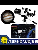 Professional HD astronomical telescope children starring high - double eye space 10000 m boy toy
