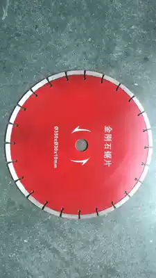 Original thickened durable one-time forming Wall slotting machine saw blade cutting machine 300 350 saw blade
