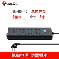 B5053-Division Control 5 Plug-1,8 метра