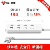 311-1,8 метра с защитой от перегрузки