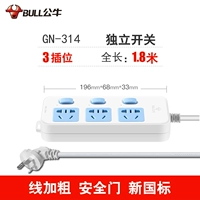 B5043-4 контроль подразделения вставки 1 метр