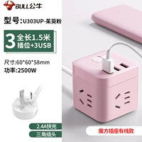 [Порошок кизила] [3*USB+3*JACK] Общая длина 1,5 метра