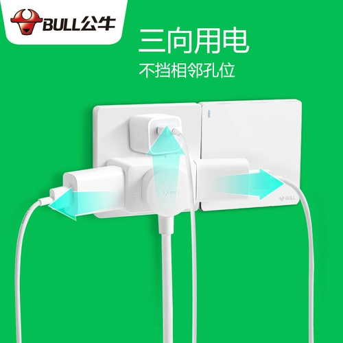 Креативный маленький блок питания для кровати, беспроводной штекер