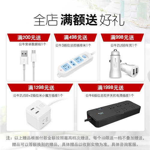 Bulls Rubik's Cube Socket Socket USB -зарядная зарядная зарядная зарядка -Внедорожник -IN Trailer Board House House Poruy Multi -Function Plugure Converter