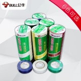 Водостойкая термостойкая белая износостойкая лента из ПВХ, 18м, оптовые продажи