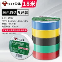 5 [цвет выбран 18 метров] Портальные замечания требуют количества цветов