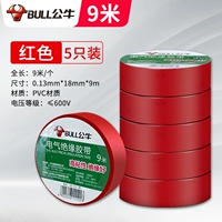 5 [9 метров красного]