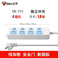 315-4 вставка 1,8 метра