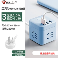 [Qingkong Blue] [3*USB+3*JACK] Общая длина 1,5 метра