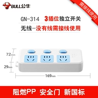 Беспроводной кабель с разъемом 315-4 (кабель необходимо подключить самостоятельно)