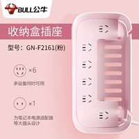 F2161 Общая длина 1,5 метра Семь мест-нет USB-PINK