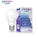 Круглая светодиодная энергосберегающая лампочка, энергосберегающая лампа, защита глаз