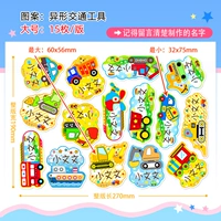 Инопланетный транспорт-биг