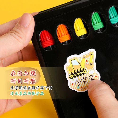 Водонепроницаемая именная наклейка, детские канцтовары для детского сада