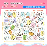 Инопланетные корейские кружева