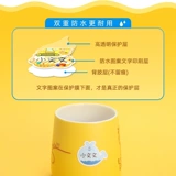 Водонепроницаемая именная наклейка, детские канцтовары для детского сада