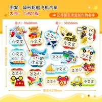 Автомобиль самолета инопланетянина