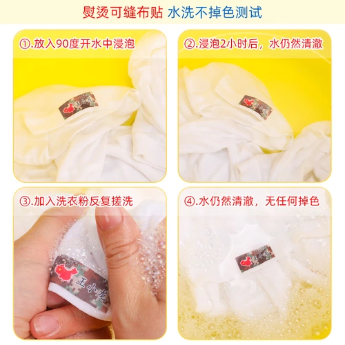 Железный бак сшил офисное название и название для взрослых тканевых наклейки, устанавливая монохромные тренировки камуфляж