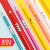 Водонепроницаемая именная наклейка, детские прозрачные канцтовары для карандашей для детского сада