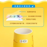 Водонепроницаемая именная наклейка, детские прозрачные канцтовары для карандашей для детского сада