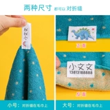 Хлопковая именная наклейка для детского сада, детский пластырь