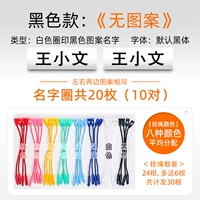 Без шаблонов-белого круга