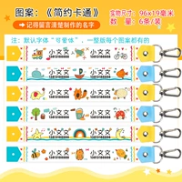 «Простой мультфильм» -6 Установка