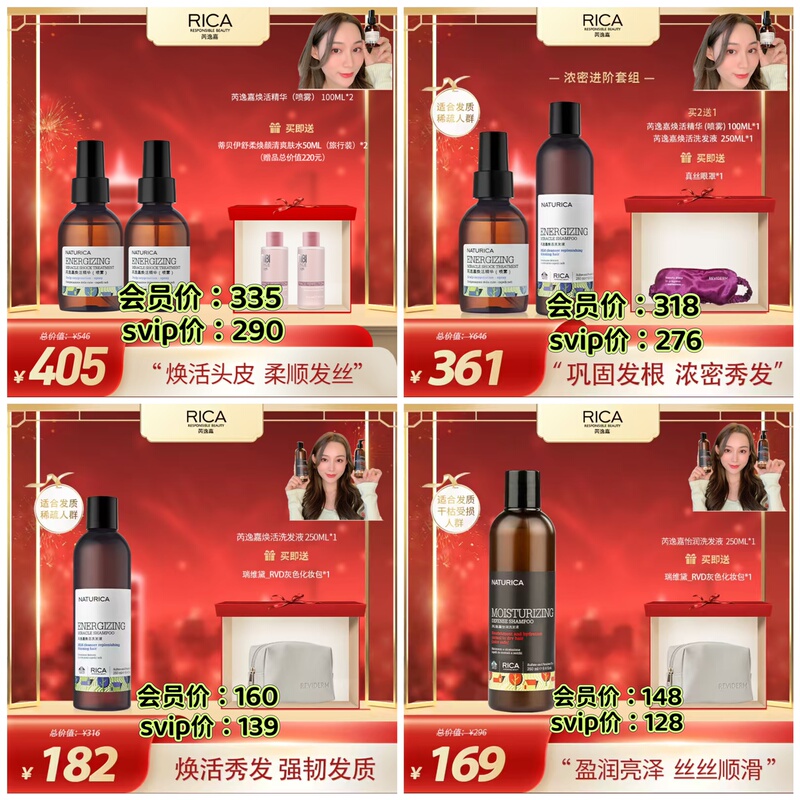 [New Batch February 2029] Italian Rica Shampoo, Conditioner, and Spray for Balancing and Revitalizing Hair