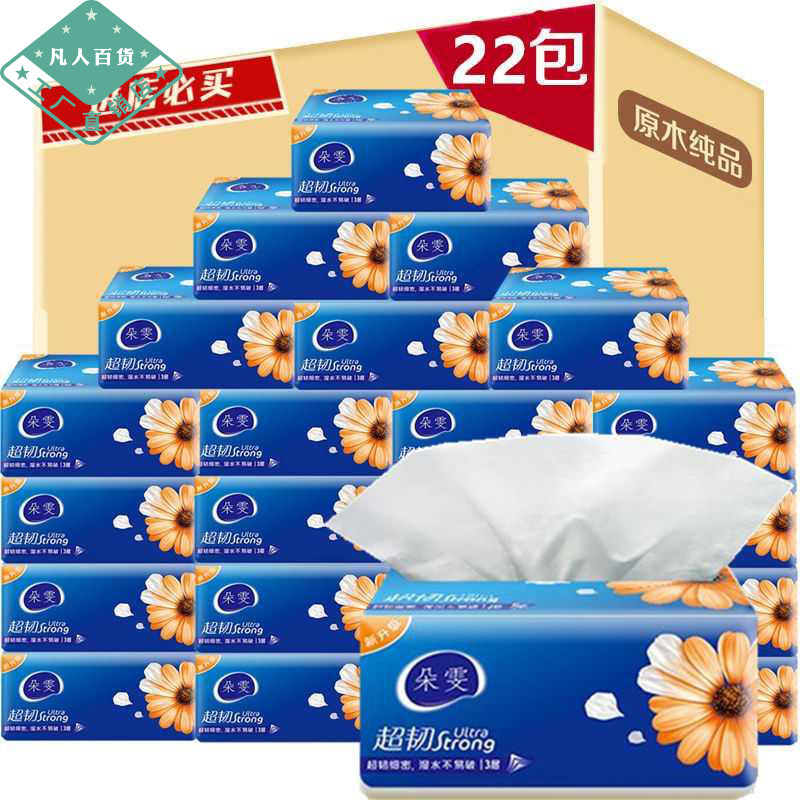 (120 pumping large packs plus) 22 packs 6 packs of extractable toilet paper towels paper towels paper whole box Family dress Big specifications