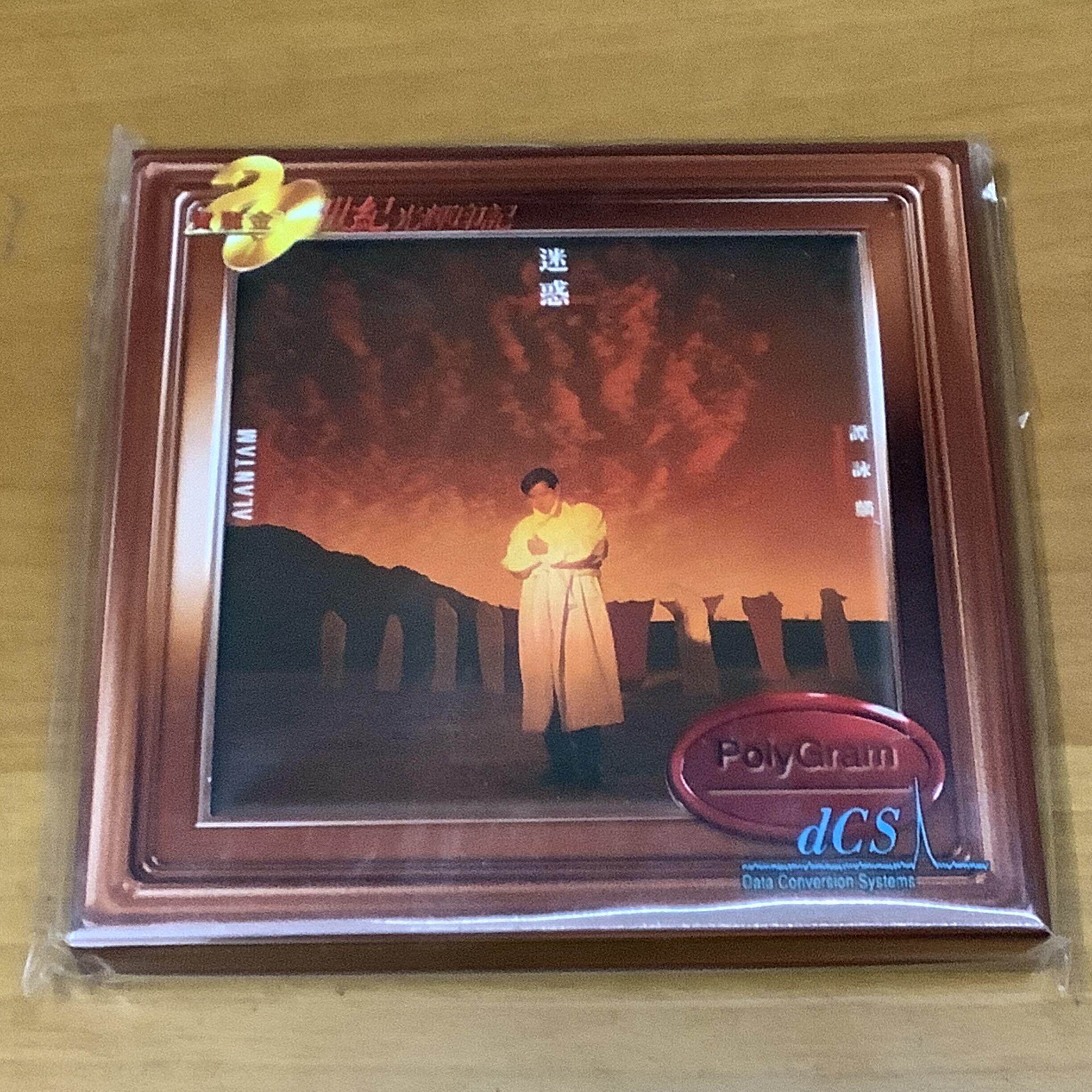 BEYOND 1986台北演唱会LIVE CD-淘宝Taobao | 天猫Tmall
