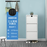 Три ведра белого пароля стандартной ширины 500