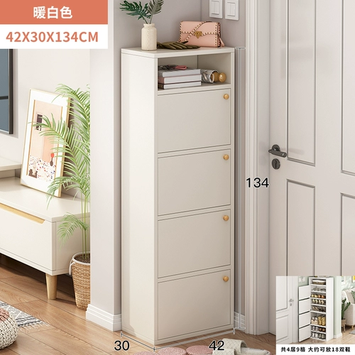 Начало запуска маленькой шкафу для обуви узкая дверь простая небольшая квартира Ультра -сеяная входная дверь 120 см высокой вертикальной узкой швы 40