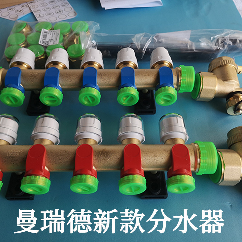 Manred A7S diversity water separator manred water separator menred floor heating water separator Home improvement all copper