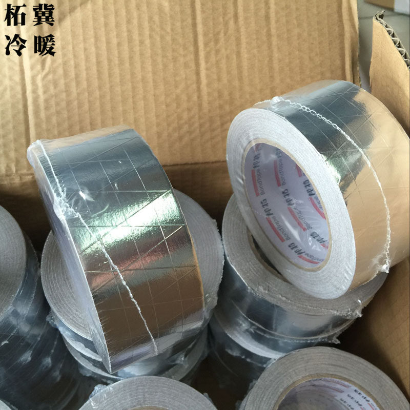 Bantt reinforced aluminum foil tape air conditioning ground heating pipeline insulation and reinforced anti - tear aluminum foil tape