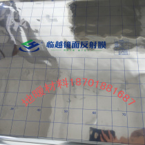 Floor heating reflective film insulating film mirror aluminium foil Geothermal Film Moisture-proof thermal insulation PET film