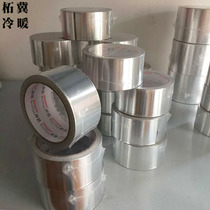 Bunt Aluminum Foil Adhesive Tape Ground Warm Air Conditioning With Aluminum Foil Adhesive Tape Reflective Aging Aluminum Foil Adhesive Tape Spot Straight Hair