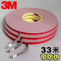 3M double-sided adhesive tape with 3m high viscosity powerful car special fixing wall no-mark foam sponge viscose