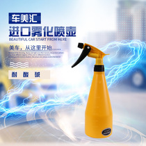 Atomization and acid-base all-powerful water casting flower hand pressed car beauty spray pot cleaning soft rubber air outlet