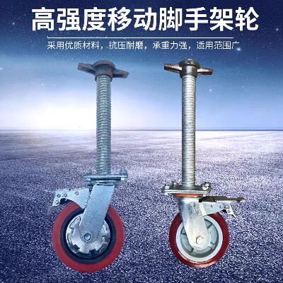 聚鑫源脚手架厂家直销