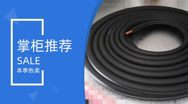 3 high quality 20 meters thicker 410 air conditioning copper aluminum pipe thickness air conditioning connector pipe rubber and plastic insulation
