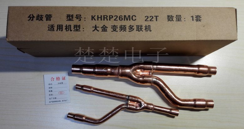 Johnson Air Conditioning Branch Central Air Conditioning Branch Big Gold Branch 22T 33T 72T 73T