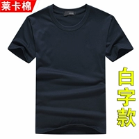 Прическа для общественных мест — белая надпись, шорты из лайкры и хлопка, футболка