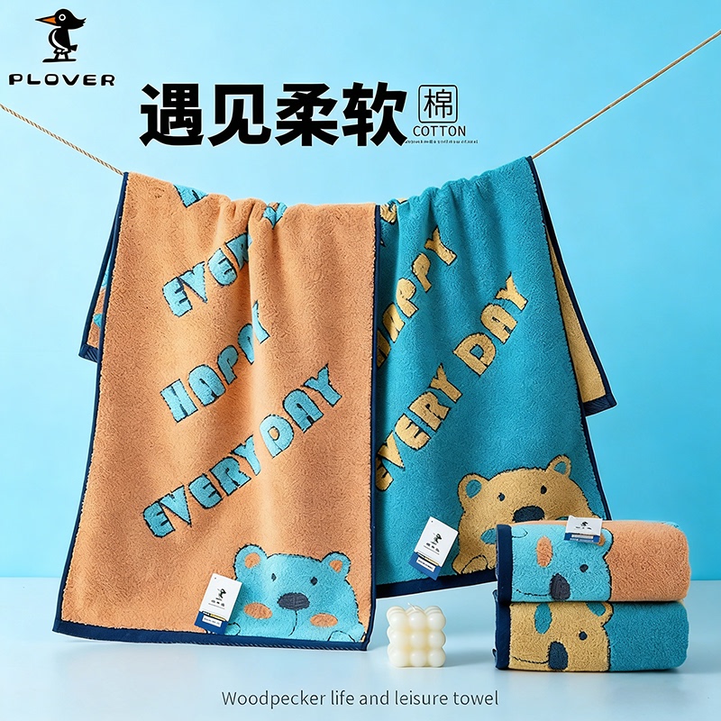 Woodpecker Towel, Pure Cotton, Thickened, Soft, Absorbent, Lint-Free, Suitable for Students, Couples, Home Use, Face Washing, Supermarket Face Towel