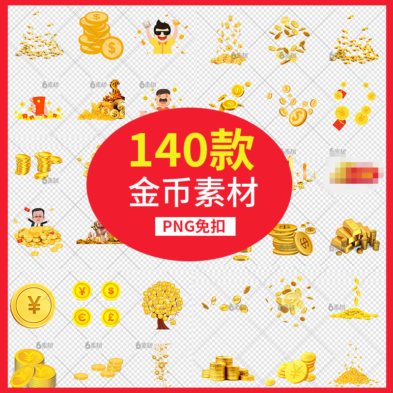Gold Coins, Red Envelopes, Gold Bars, Money Tree, Money Coins, Financial Figures, Cartoon Hand-Drawn Ps, Png Background Image Material