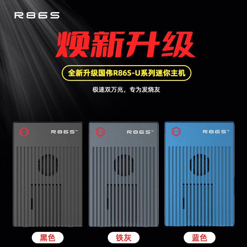 Новый промышленный узел управления Guowei R86S с 10 гигабитным оптическим портом и мультисетевым портом 2,5G I226VN6005 для промышленного маршрутизатора Guowei R86S Изображение 1