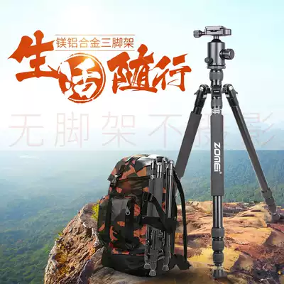 ZoMei Z818 monocular camera tripod Canon Nikon Sony micro monocular camera tripod variable Monopod