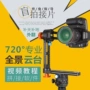 720 thế hệ thứ năm 360 độ đầu chụp toàn cảnh máy ảnh SLR chuyên nghiệp nút đầu VALGUS Sky bổ sung cho phần mềm khảm PTZ ba chiều ma trận để gửi trình sản xuất phim video - Phụ kiện máy ảnh DSLR / đơn túi đeo chéo máy ảnh